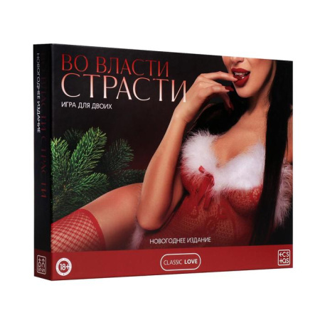 Игра для двоих «Во власти страсти. Новогоднее издание» 5 в 1 (30 карт, маска, плетка, лента, перо)